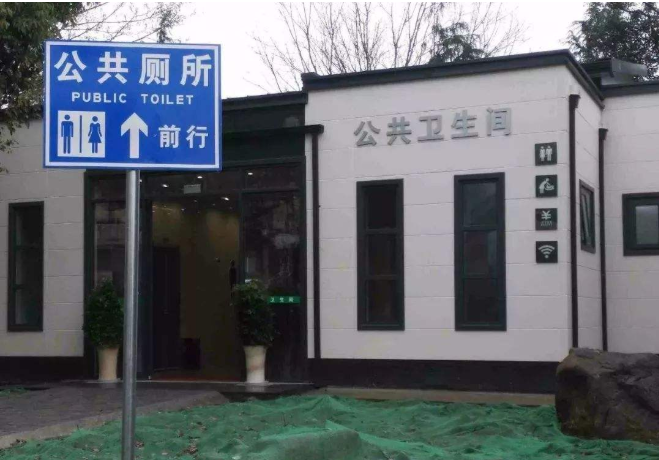 智能公廁衛生間客流統計系統相關設備(圖2) 智能公廁衛生間客流統計系統相關設備(圖2)