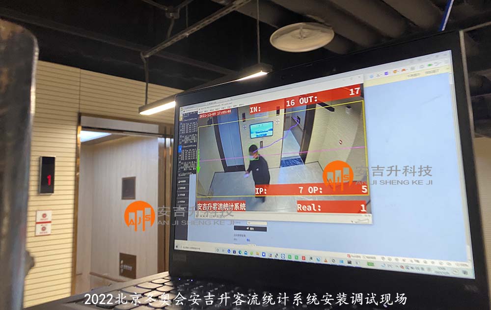 2022年北京冬奧會采用我司客流統計系統管理各區域客流分布(圖2) 冬奧會安裝調試現場1.jpg